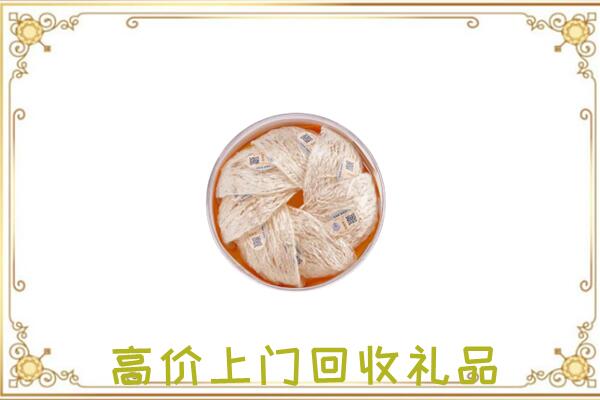 沅江附近回收燕窝