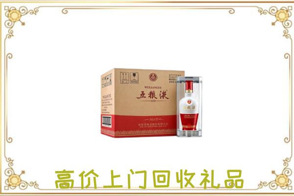 沅江周边回收五粮液