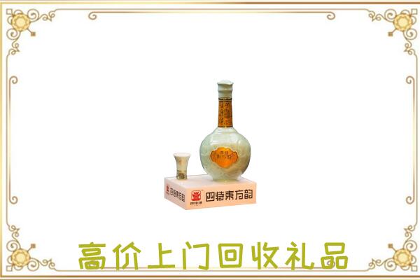 沅江周边回收四特酒